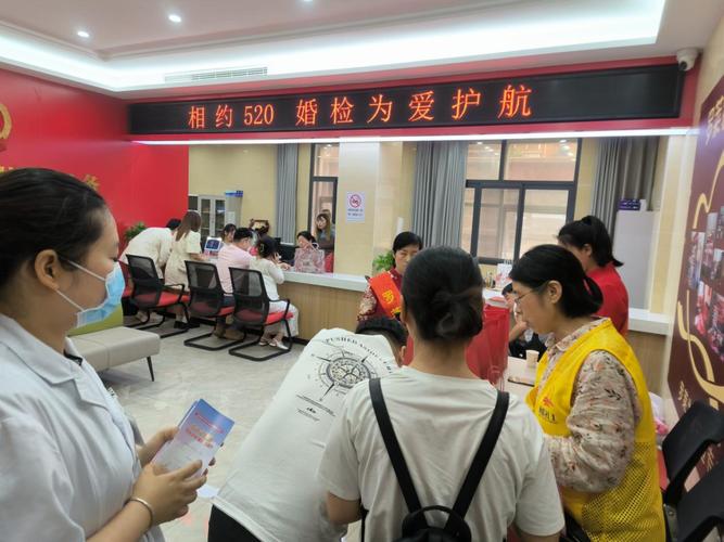 城區(qū)首家黃石港區(qū)免費(fèi)婚檢與婚姻登記一站式服務(wù)正式啟用！婚姻服務(wù)再升級(jí)