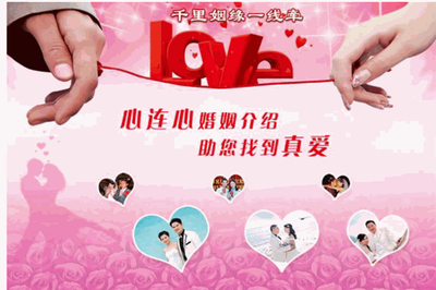 愛(ài)在申城 上海宜緣婚姻介紹所的專(zhuān)業(yè)婚姻服務(wù)之道